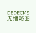 已开通民生银行个人网上银行在支付宝交易时提